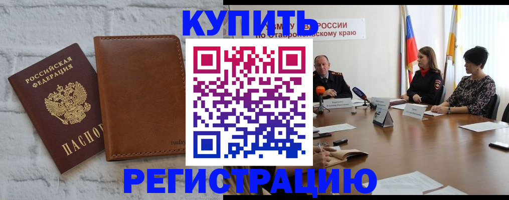 временная регистрация гарантия в Серпухове