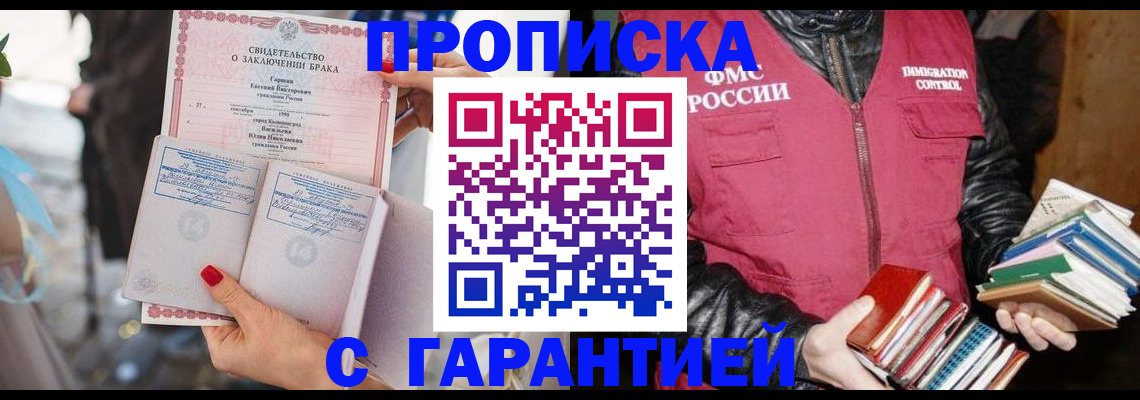 временная регистрация поиск в Серпухове