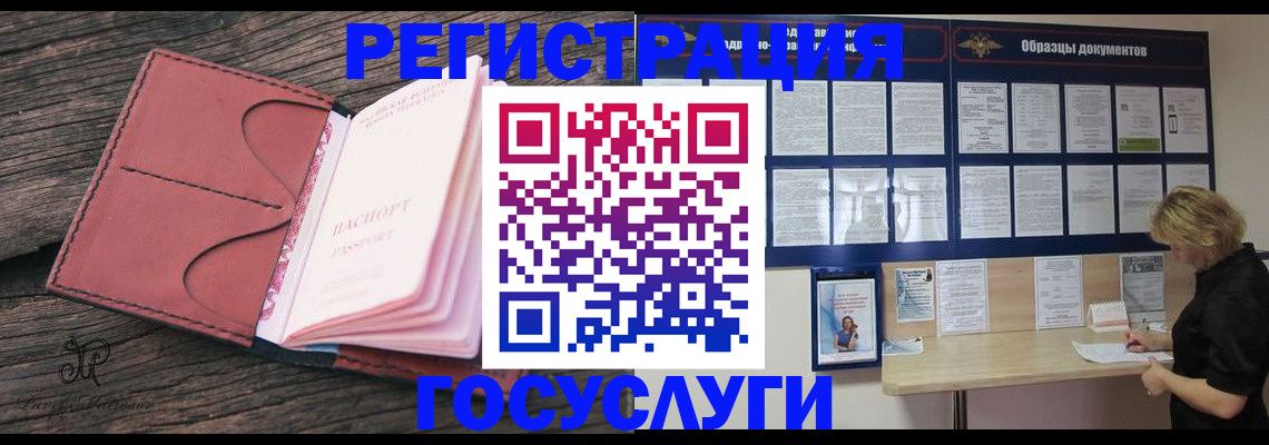 временная регистрация собственник в Серпухове